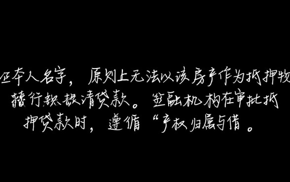 房产证不是本人可以贷款吗