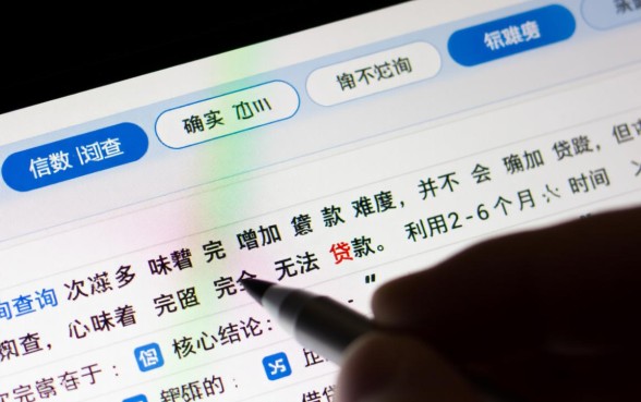 征信查询次数过多怎么贷款