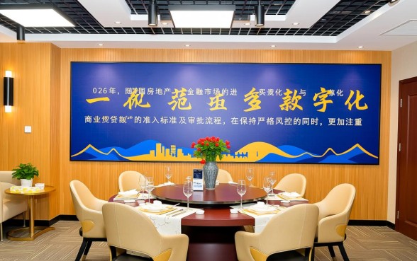 商业贷款买房需要什么条件