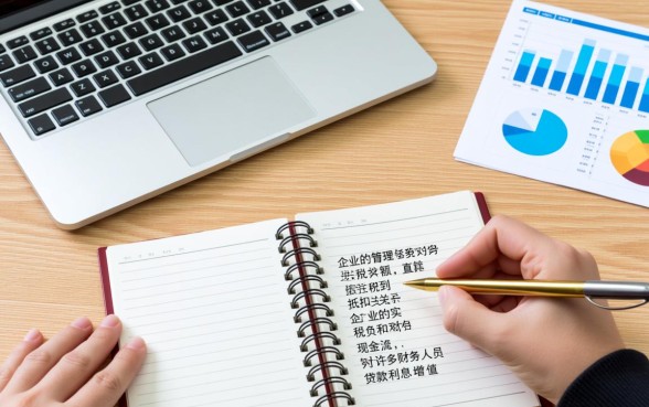 企业贷款利息进项税怎么抵扣