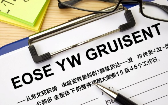 一般公积金贷款多久能下来