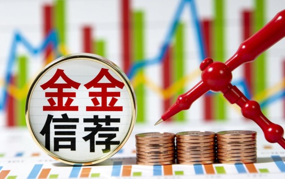 哪个银行可以用公积金贷款