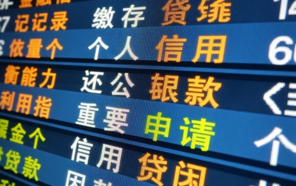 哪个银行可以用公积金贷款