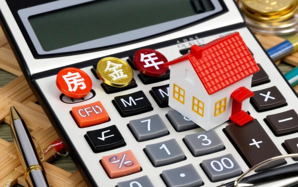 住房公积金怎么贷款买房子,最新办理流程是怎样的 住房公积金怎么贷款买房子