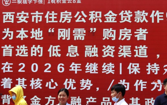 2026最新贷款条件是什么