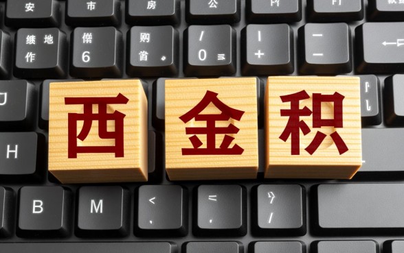 2026最新贷款条件是什么