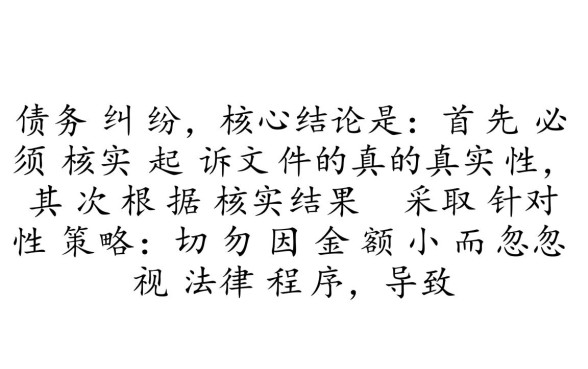 小额贷款逾期2000不还会坐牢吗