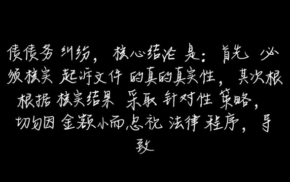 小额贷款逾期2000不还会坐牢吗