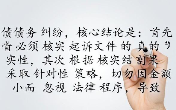 小额贷款逾期2000不还会坐牢吗