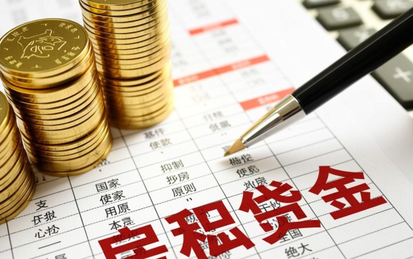 住房公积金贷款可以贷几次