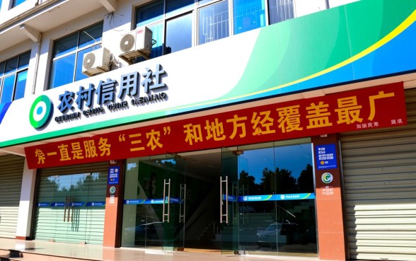 云南省农村信用社贷款利率是多少