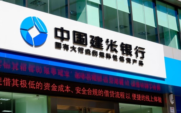 中国建设银行个人消费贷款怎么申请