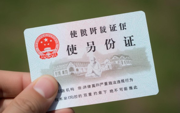 不是本人身份证可以贷款吗