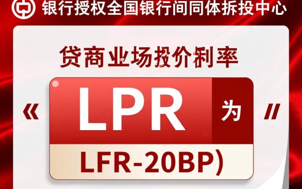 贷款76万30年月供多少