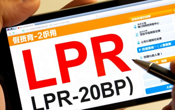 贷款76万30年月供多少