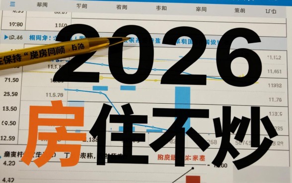 上海公积金二套房贷款政策是什么,二套房公积金首付多少? 上海公积金二套房贷款政策是什么