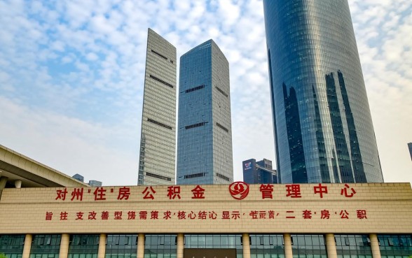 广州二套房公积金贷款政策?2026年首付比例是多少? 广州二套房公积金贷款政策