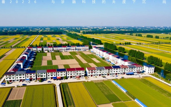 现在农村贷款需要什么条件