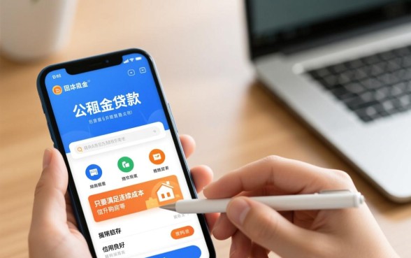 上海市住房公积金贷款政策