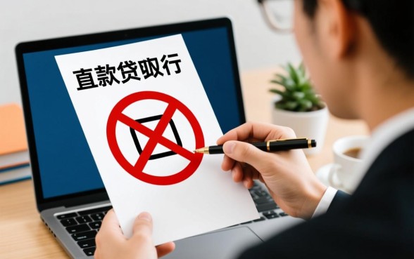 公积金贷款期间离职会有什么后果