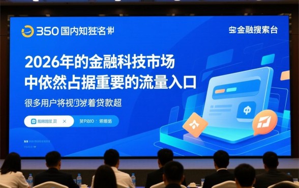 融360贷款需要什么条件