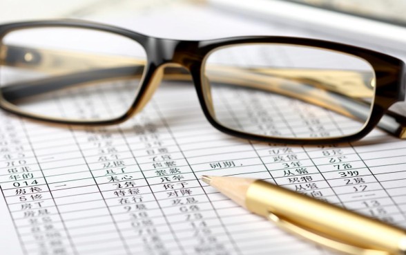 房产抵押贷款利率2014