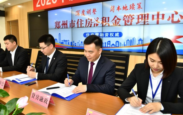 郑州市住房公积金贷款额度是多少