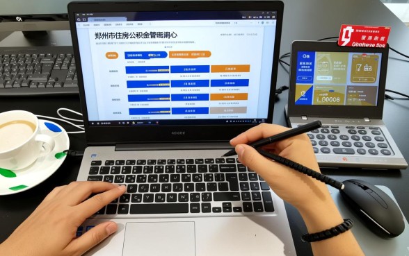 郑州市住房公积金贷款额度是多少