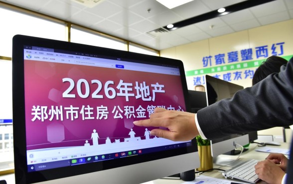 郑州市住房公积金贷款额度是多少