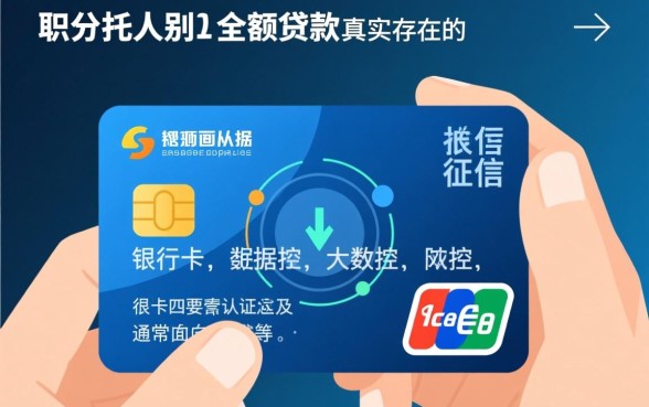 不需要人脸识别的小额贷款有哪些