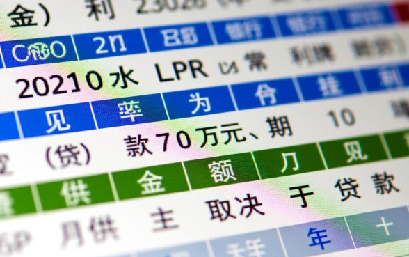 贷款70万10年月供多少