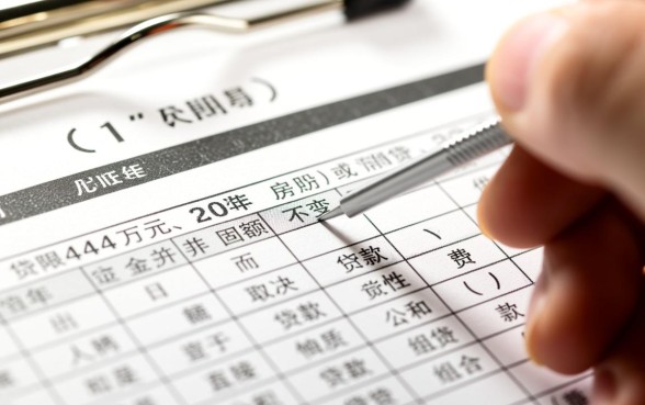 贷款44万20年月供多少 贷款44万20年月供多少