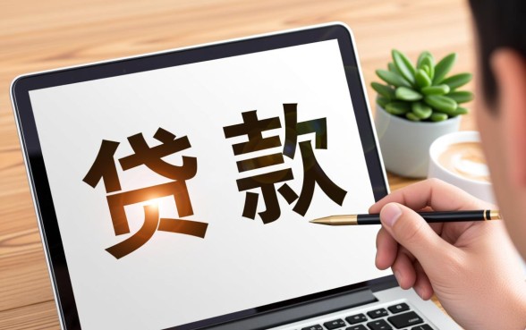 怎么跟银行协商延期还款