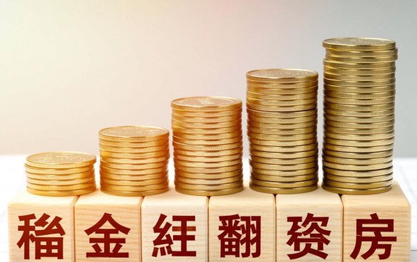 公积金贷款需要满足什么条件