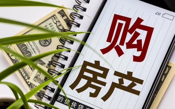 按揭买的房可以抵押贷款吗