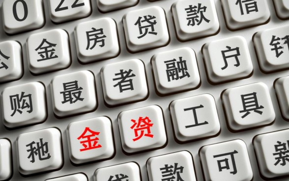 公积金贷款可以贷几套房子