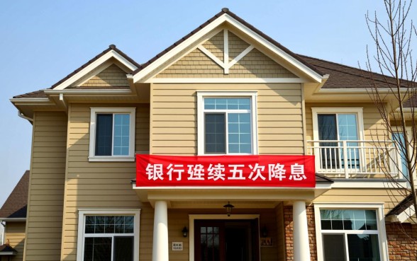 2015公积金贷款利率表是多少,2015公积金贷款利率多少 2015公积金贷款利率表是多少