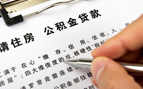 2026年申请需要满足哪些条件