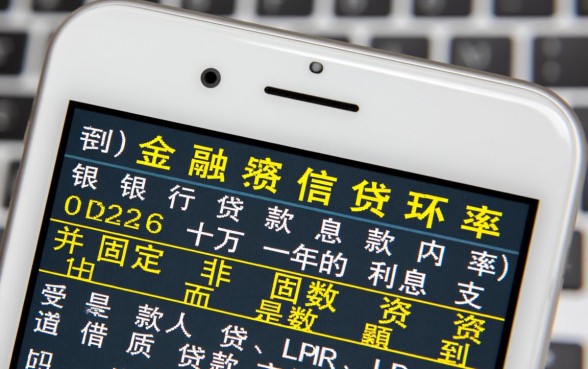 银行贷款十万一年多少利息