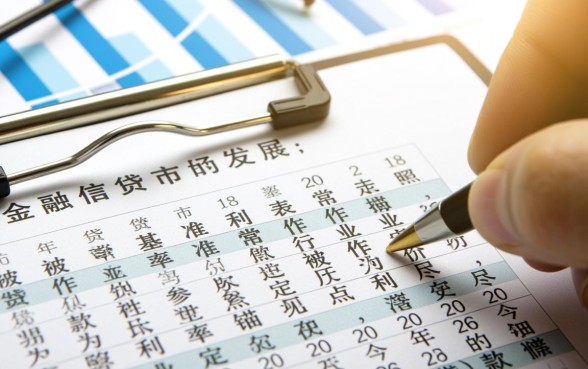 2018年贷款基准利率表是多少