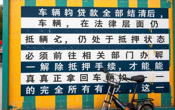 车还完贷款后办理什么手续,车贷还清后怎么拿回绿本 车还完贷款后办理什么手续