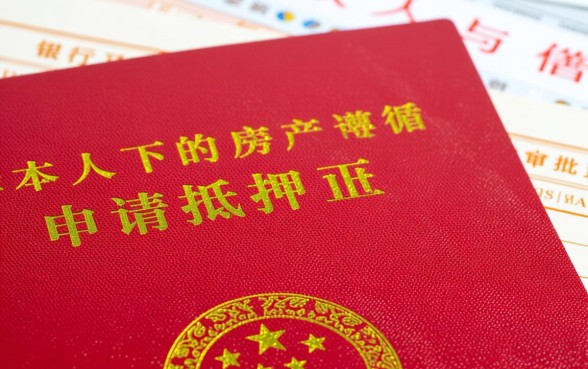 不是本人房产证可以贷款吗