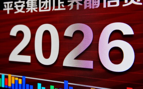 平安贷款不还会有什么后果