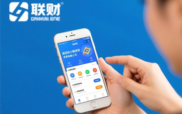 亚联财小额贷款app怎么下载?官方下载地址安全吗? 亚联财小额贷款app怎么下载