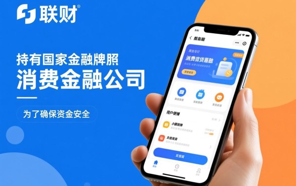 亚联财小额贷款app怎么下载?官方下载地址安全吗? 亚联财小额贷款app怎么下载