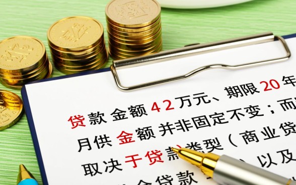 42万贷款20年月供多少