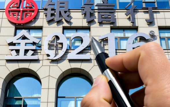 银行贷款一万一年多少利息