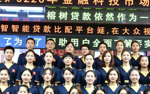 榕树贷款客服电话是多少