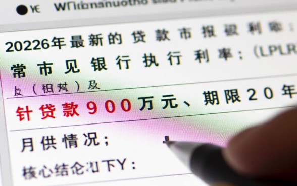贷款90万20年月供多少