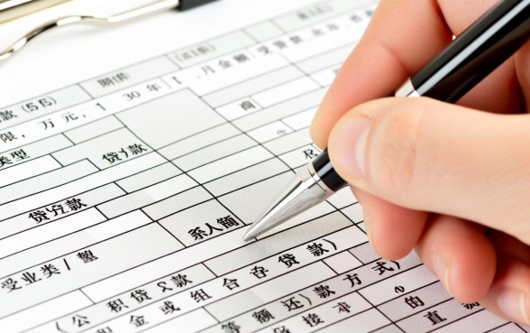贷款55万30年月供多少